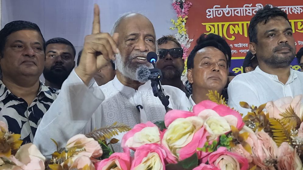 বিএনপিকে নিশ্চিহ্ন করতে চেয়েছিল আ.লীগ: ড. মঈন খান