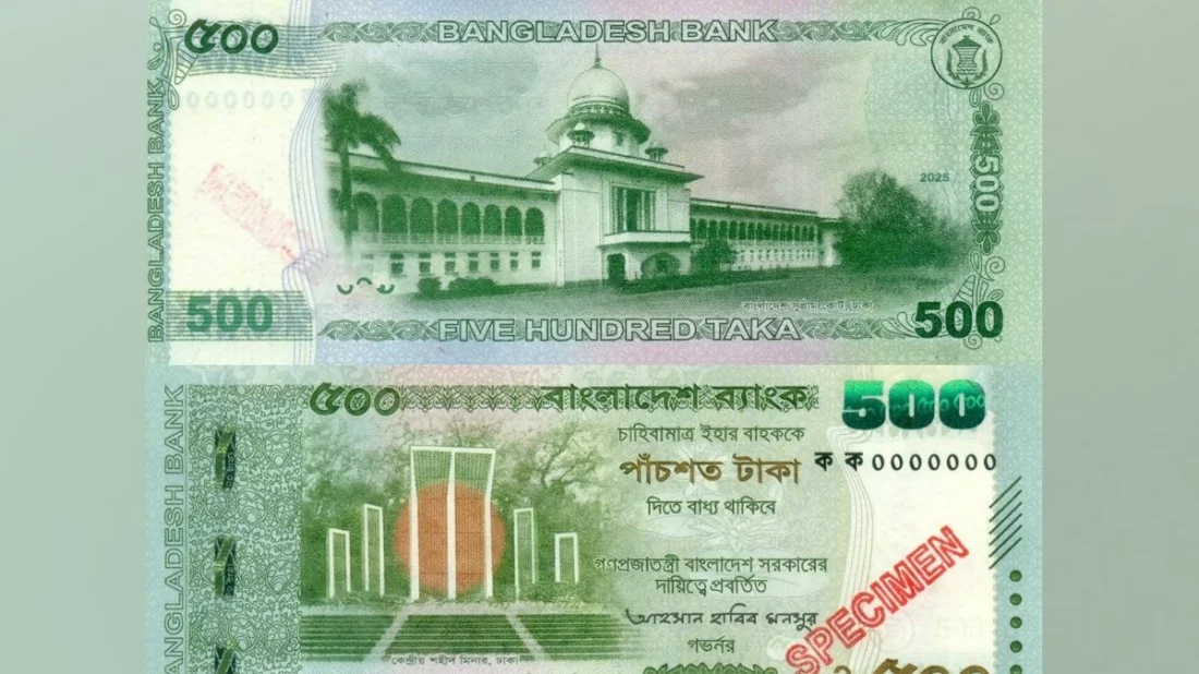 আজ বাজারে আসছে নতুন ৫০০ টাকার নোট, আসল-নকল চেনার উপায়